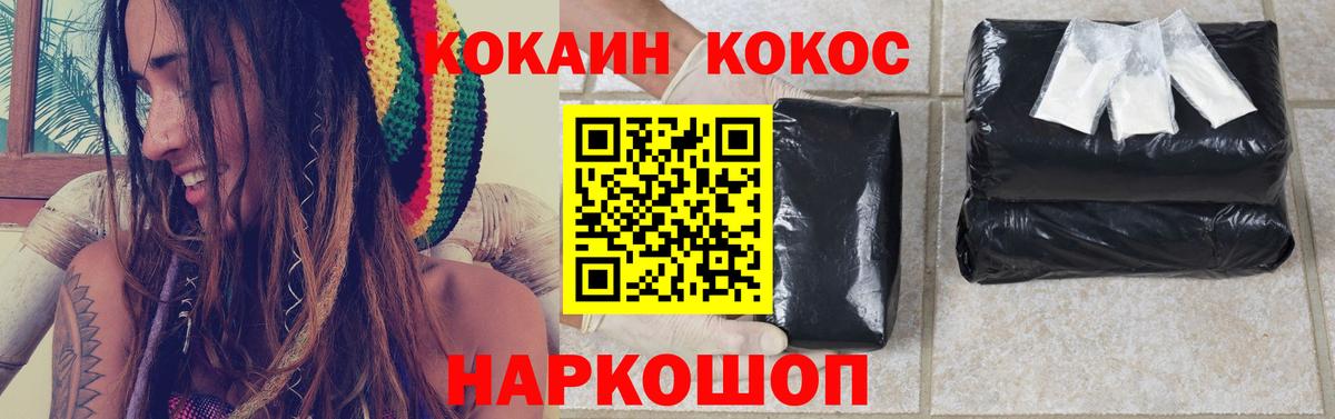 COCAIN Перу Шахты
