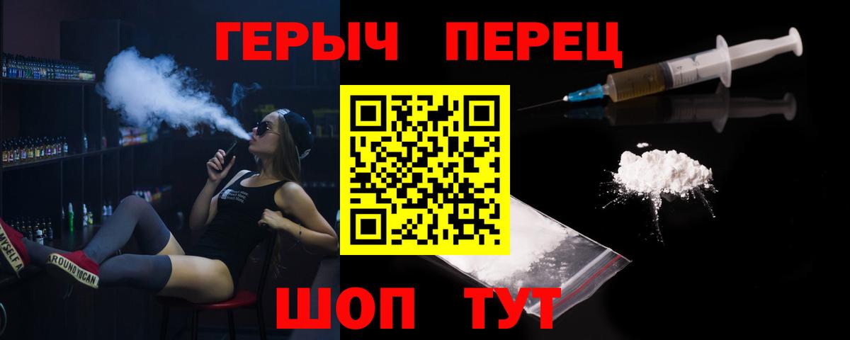 Шахты  Героин афганец  Вход с VPN 