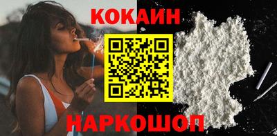 эйфоретик Коммунар