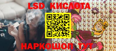 эйфоретик Коммунар