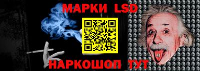 spice Комсомольск-на-Амуре