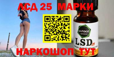spice Комсомольск-на-Амуре