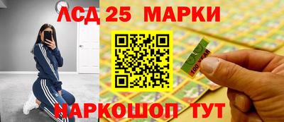 spice Комсомольск-на-Амуре