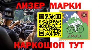 spice Комсомольск-на-Амуре