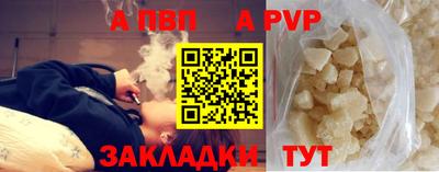 герыч Конаково