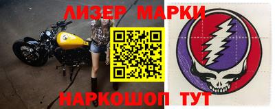 spice Комсомольск-на-Амуре