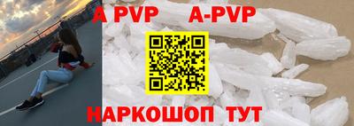 герыч Конаково