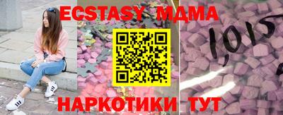 эйфоретик Коммунар