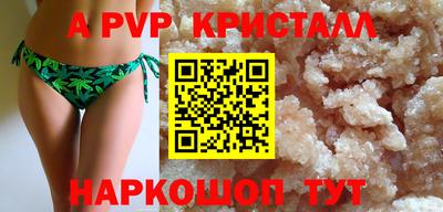 spice Комсомольск-на-Амуре