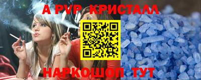 эйфоретик Коммунар