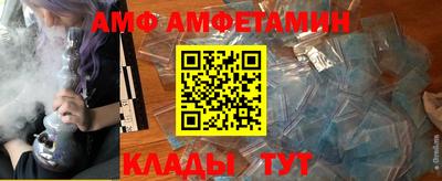 эйфоретик Коммунар