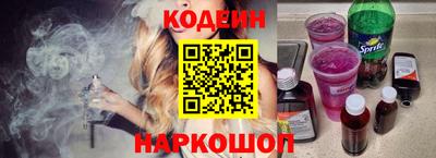 эйфоретик Коммунар