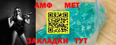 spice Комсомольск-на-Амуре