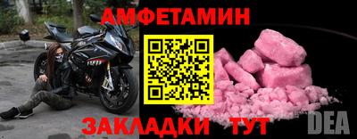 spice Комсомольск-на-Амуре