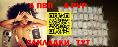 spice Комсомольск-на-Амуре