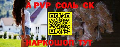 герыч Конаково