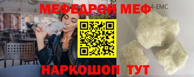 эйфоретик Коммунар
