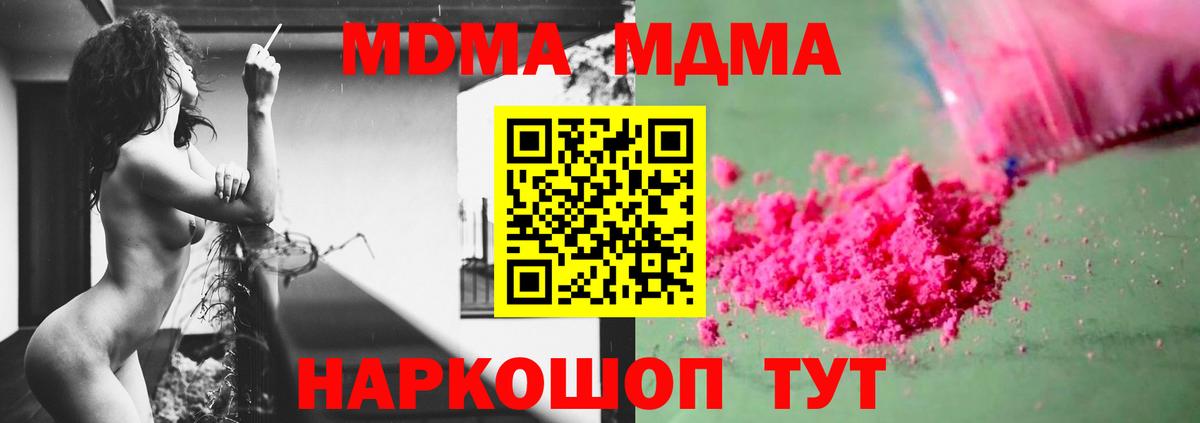 Шахты  Лсд 25  Вход с VPN  Гашиш  Меф кристаллы  МАРИХУАНА  АМФЕТАМИН кристаллы  Cocaine 