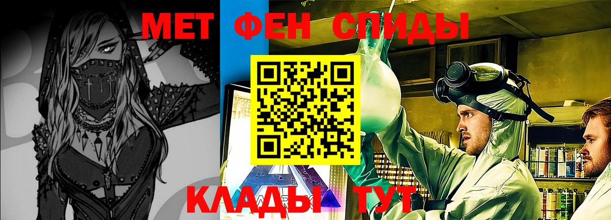 Alpha-PVP Шахты