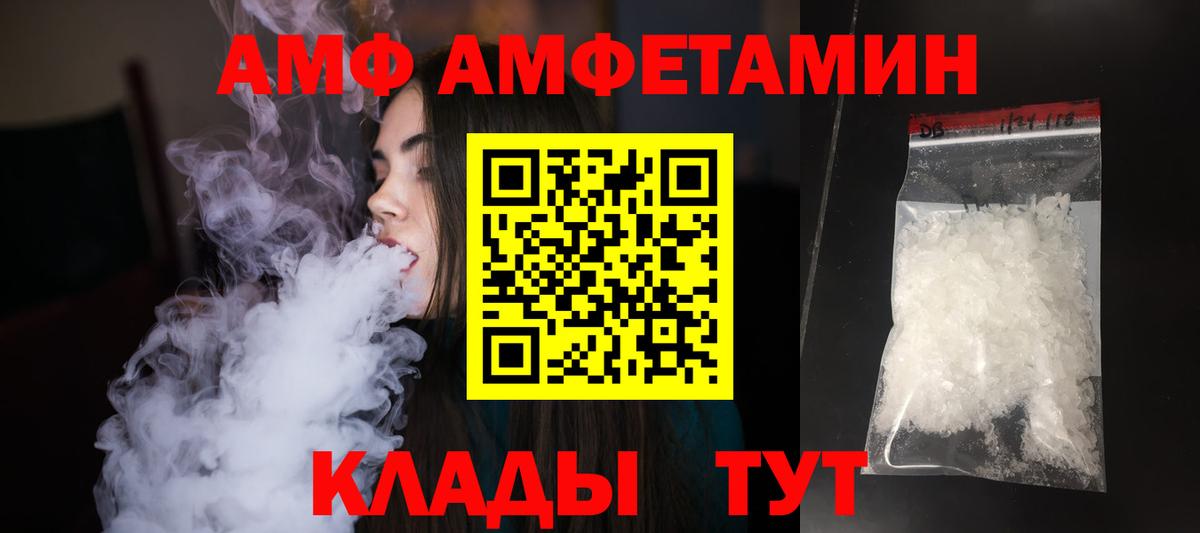 Первитин витя  Метамфетамин  Вход с VPN  Шахты  Первитин витя 