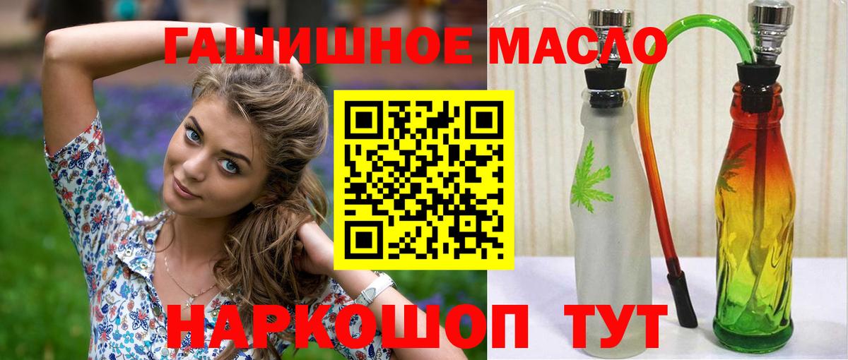Дистиллят ТГК жижа Шахты