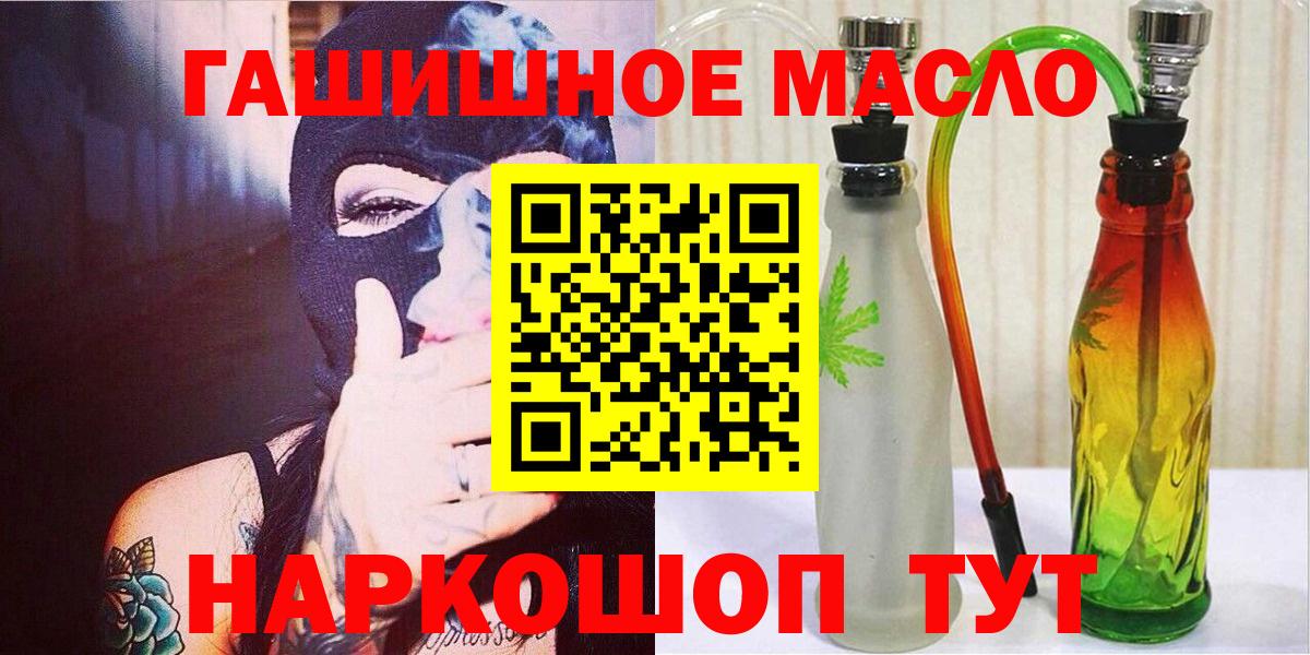 ТГК Wax  Вход с VPN  Шахты 