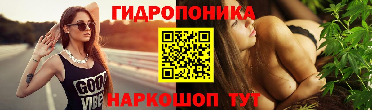 МАРИХУАНА тримм  Конопля тримм  Шахты  Вход с VPN  Канабис конопля 